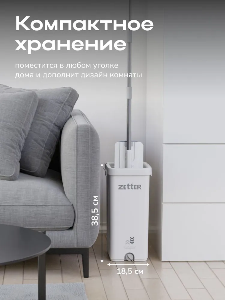 Компактное хранение
