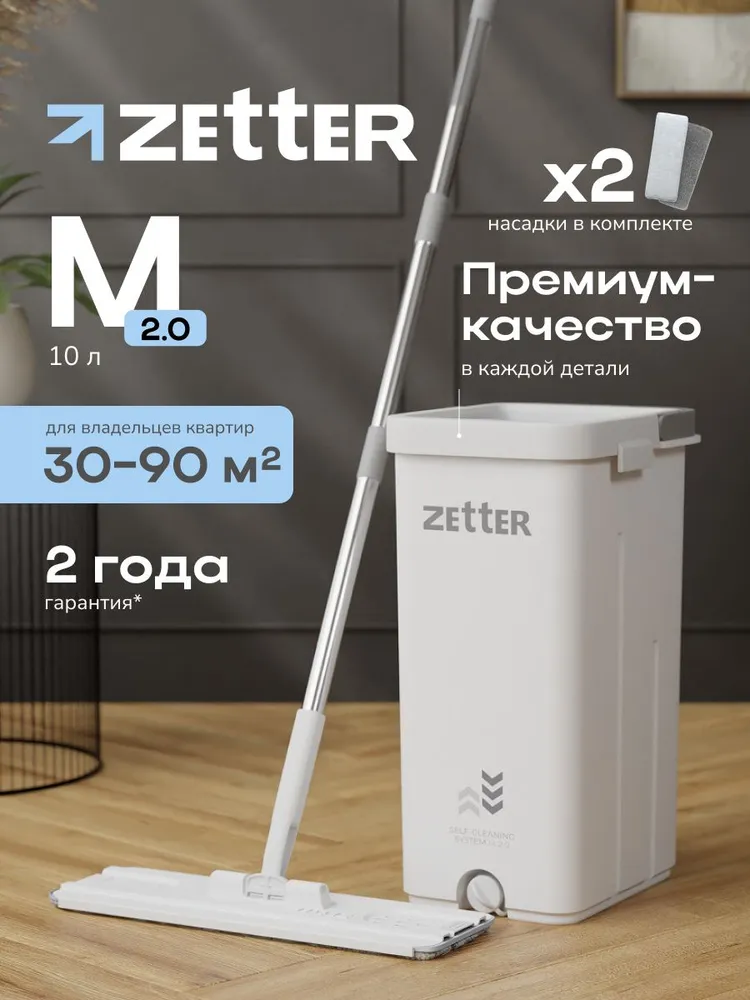 Комплект M серый